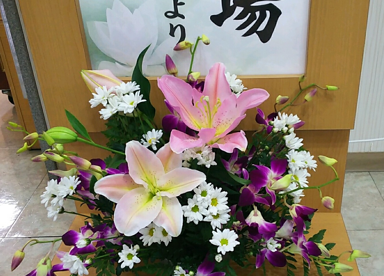 名古屋斎場中野でございます、先日一件のご葬儀をお手伝いいたしました。