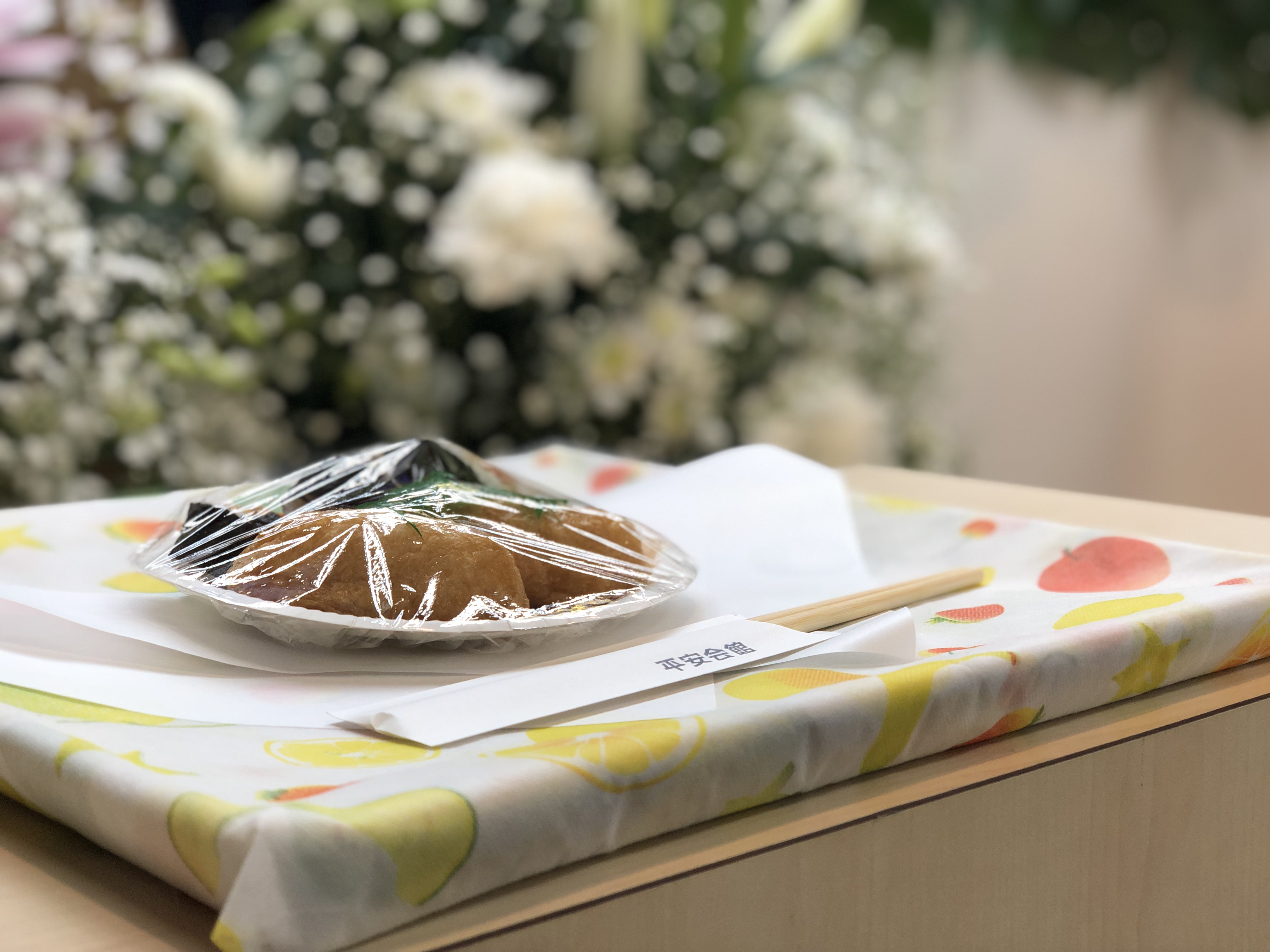 北区　平安会館　名古屋斎場　ご家族がご用意した助六はお花と一緒に御棺の中へ