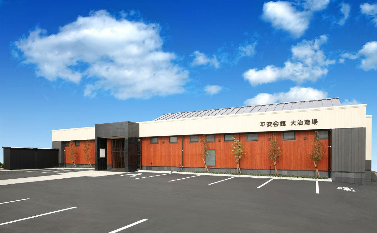 大治斎場の画像