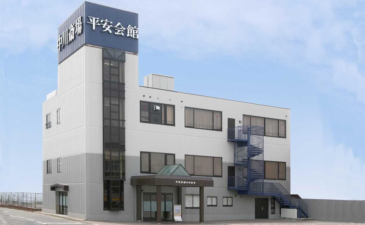 中川斎場の画像