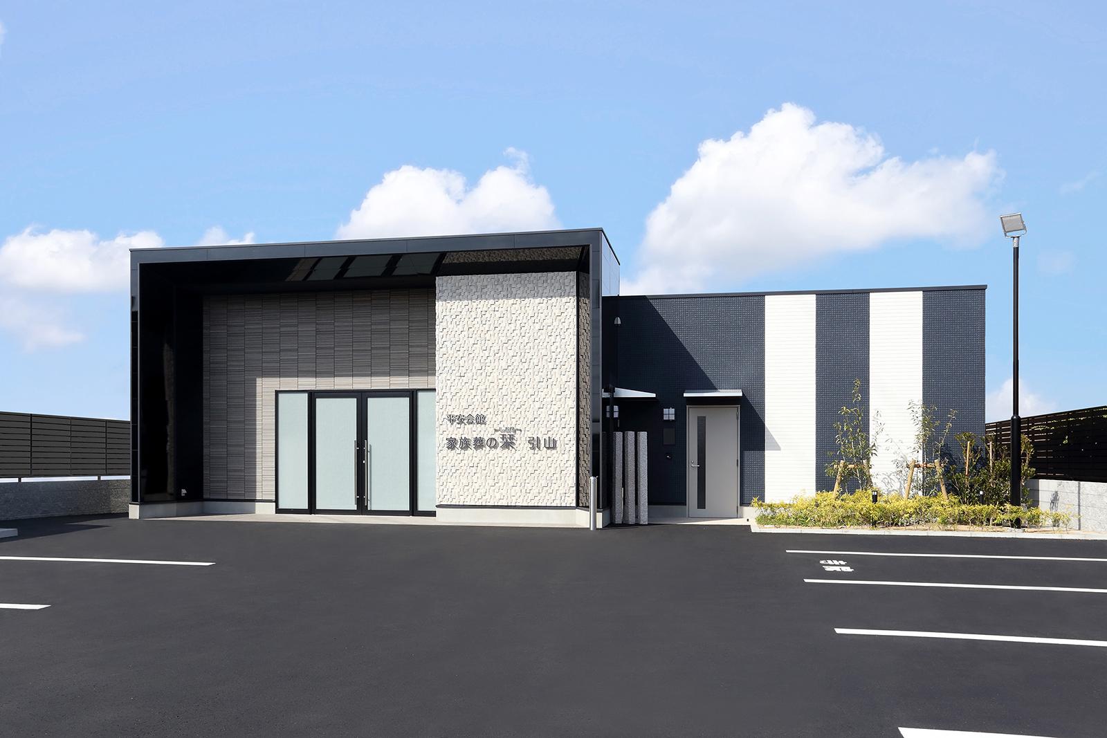 家族葬の栞 引山の画像