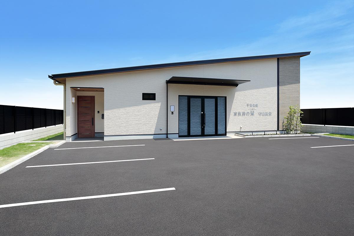 家族葬の栞 守山長栄の画像