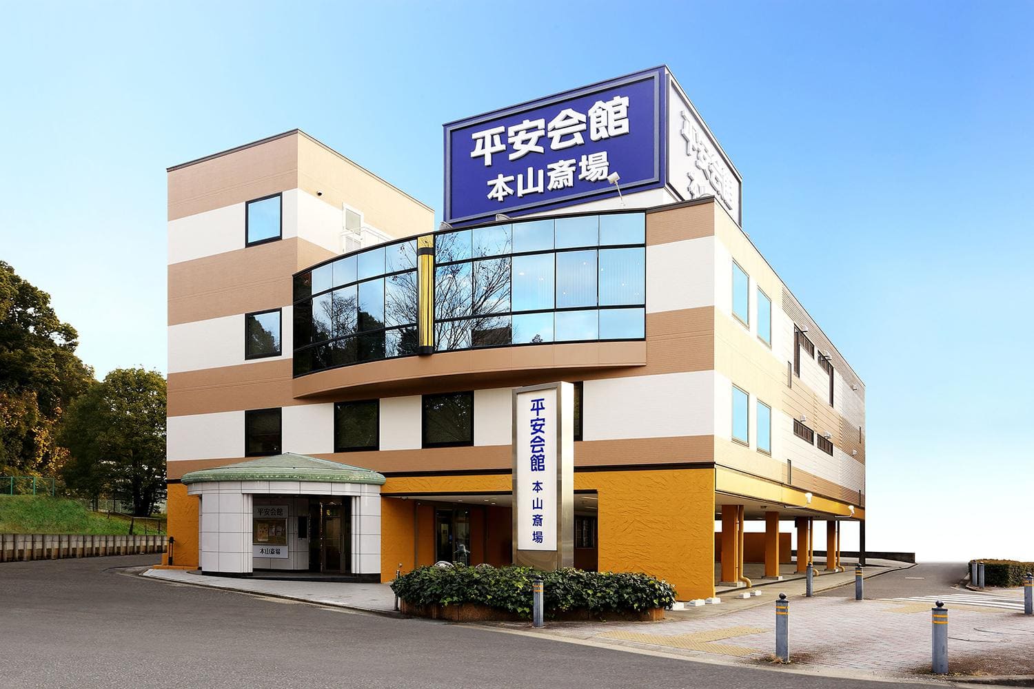 本山斎場の画像