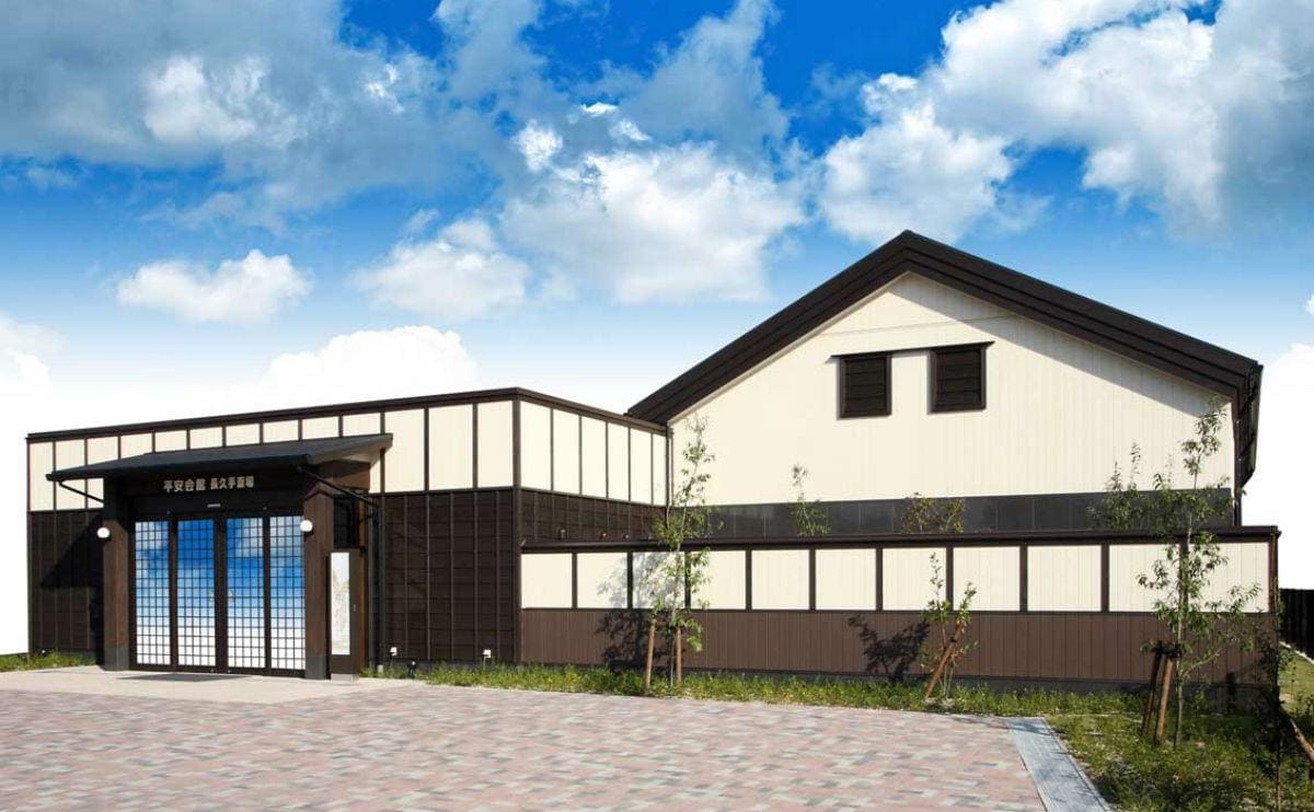 長久手斎場の画像