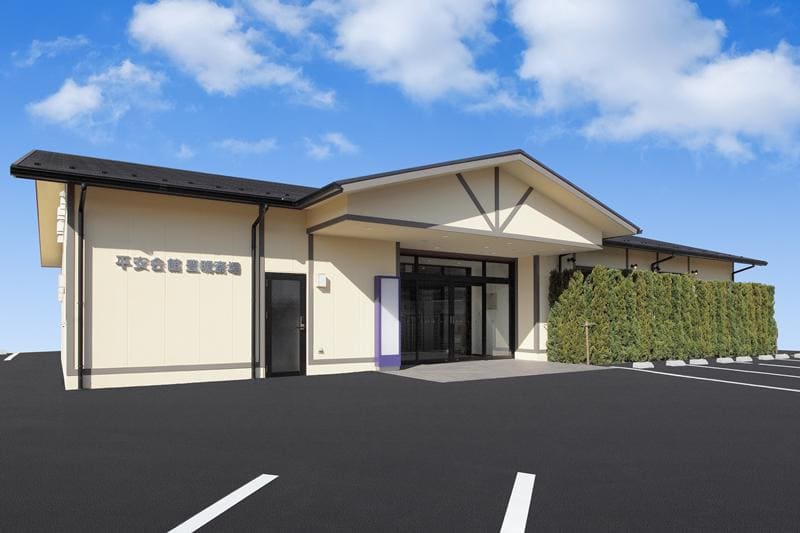 豊明斎場の画像