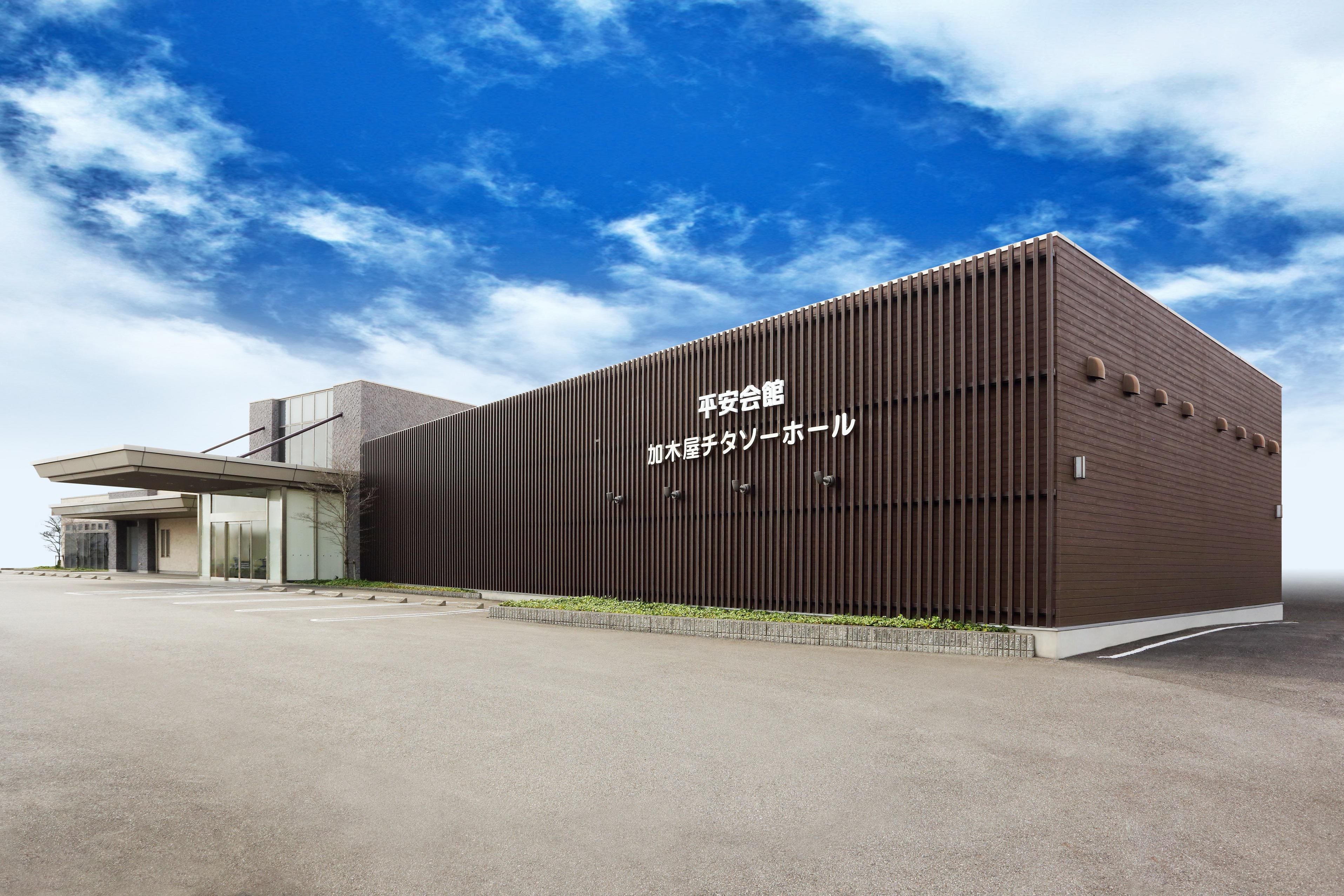 加木屋チタソーホールの画像