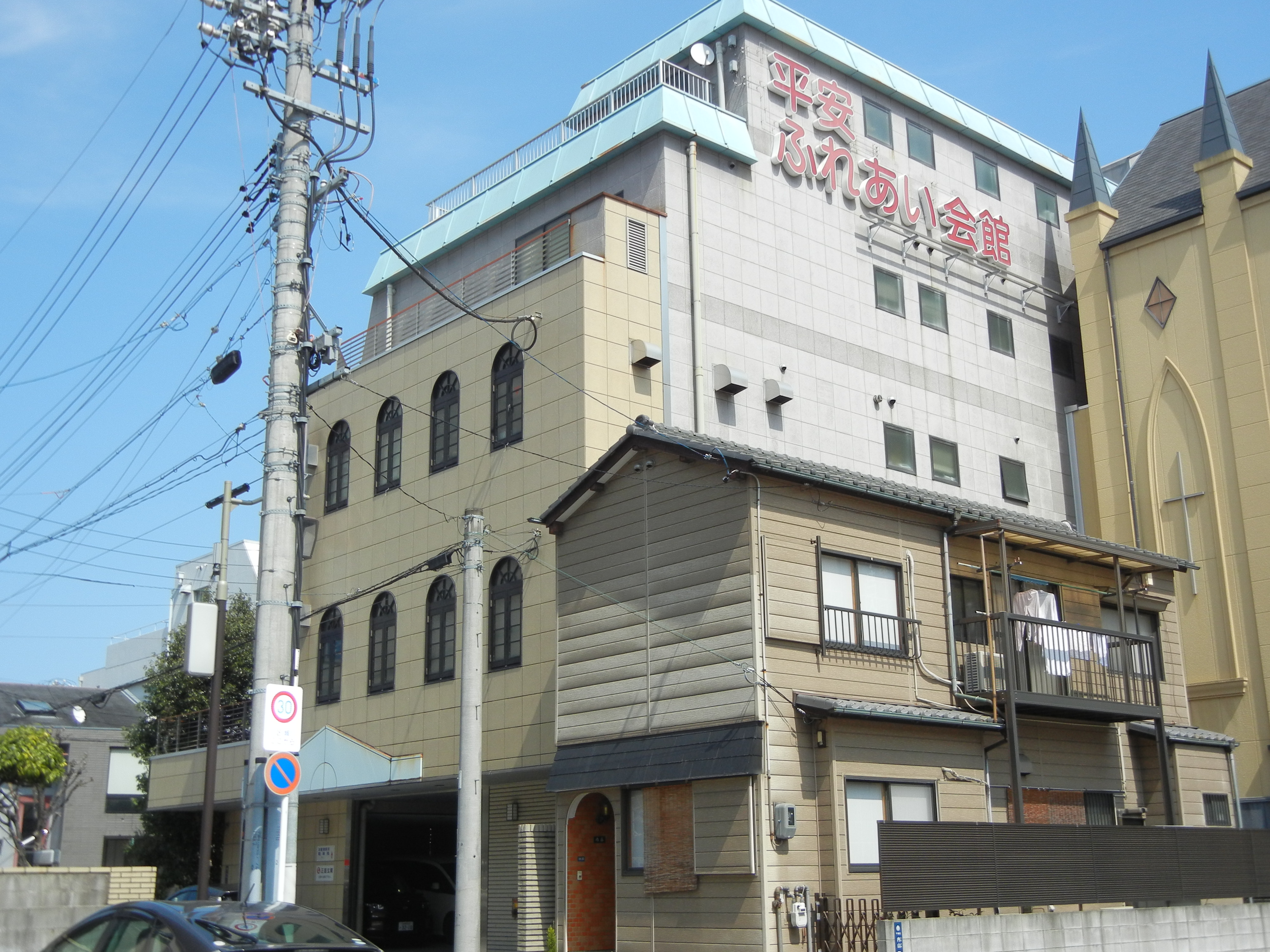 平安ふれあい会館　三回忌　法要　中野家