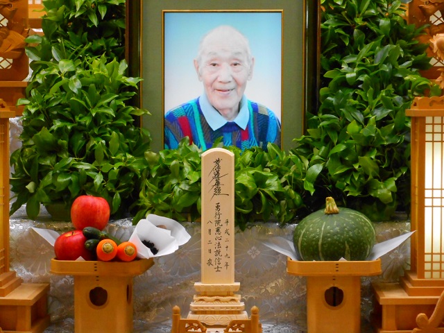 遺影　笑顔　葬儀　平安会館　有松斎場