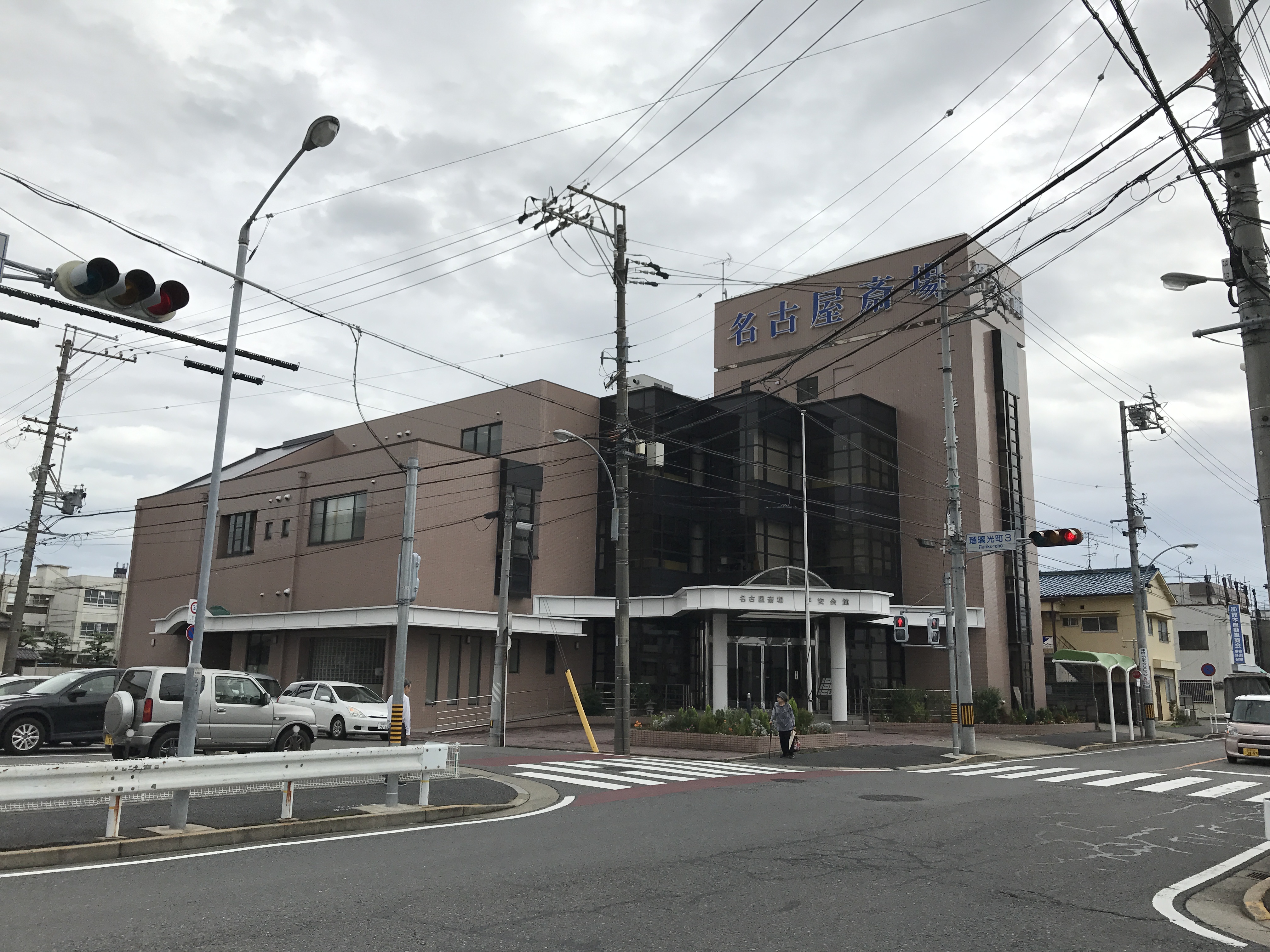 名古屋斎場　全景