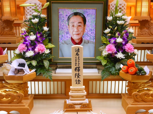 遺影　平安会館　有松斎場