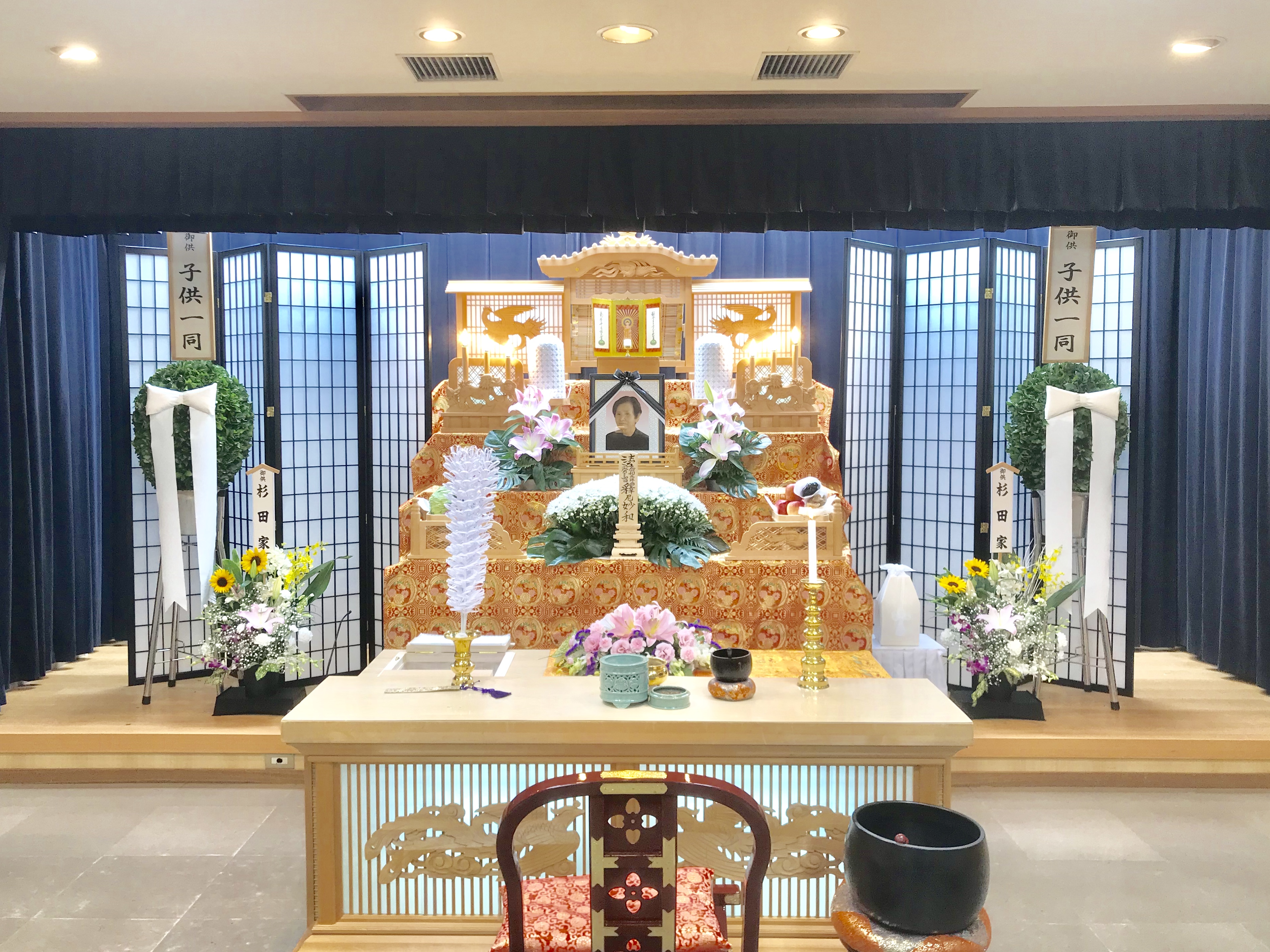 平安会館 名古屋斎場