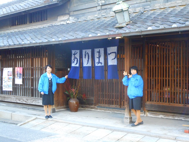 有松　町並み　平安会館　