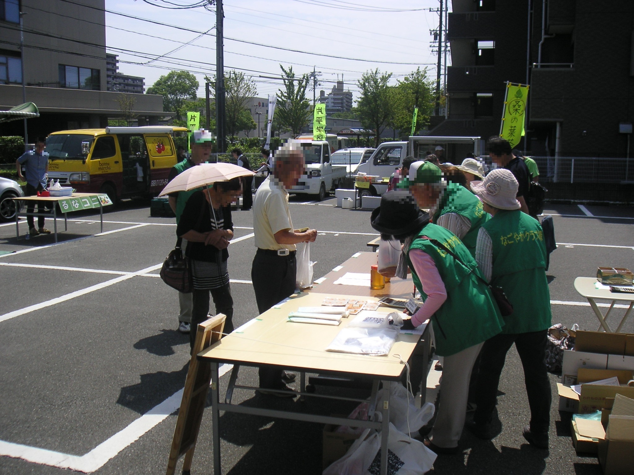 駐車場にて地域で作った野菜を販売している様子