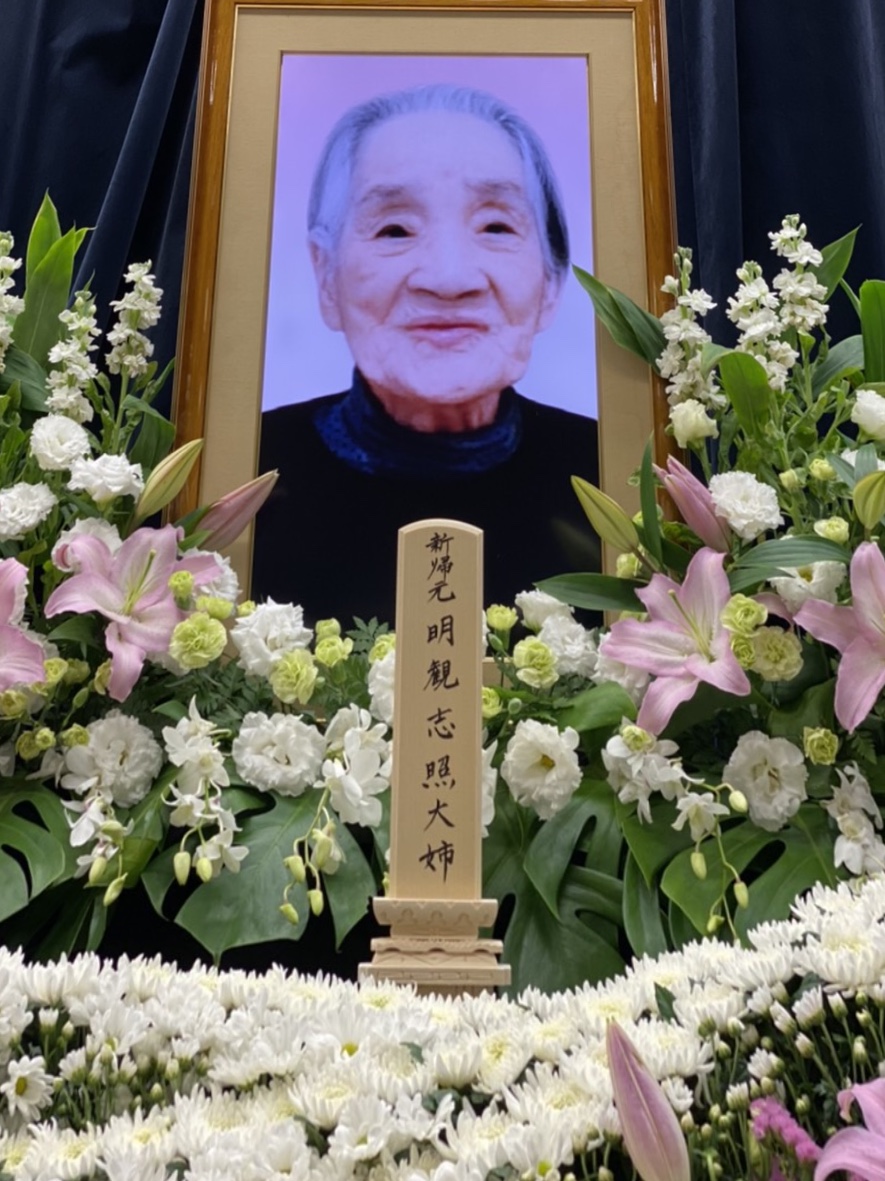 浄心　葬儀　平安会館　遺影写真　