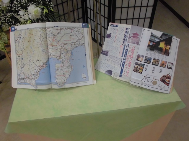 ガイドブックと地図