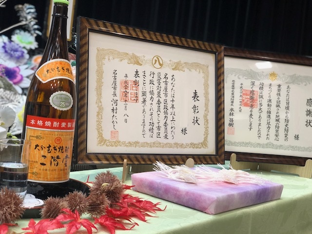 賞状　焼酎　お供え