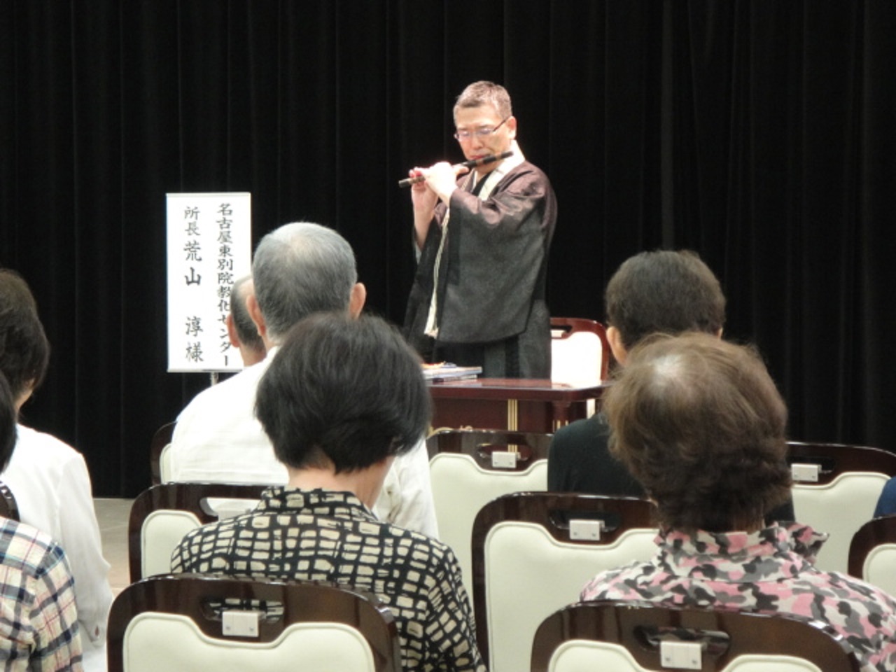 平安会館寺院セミナー