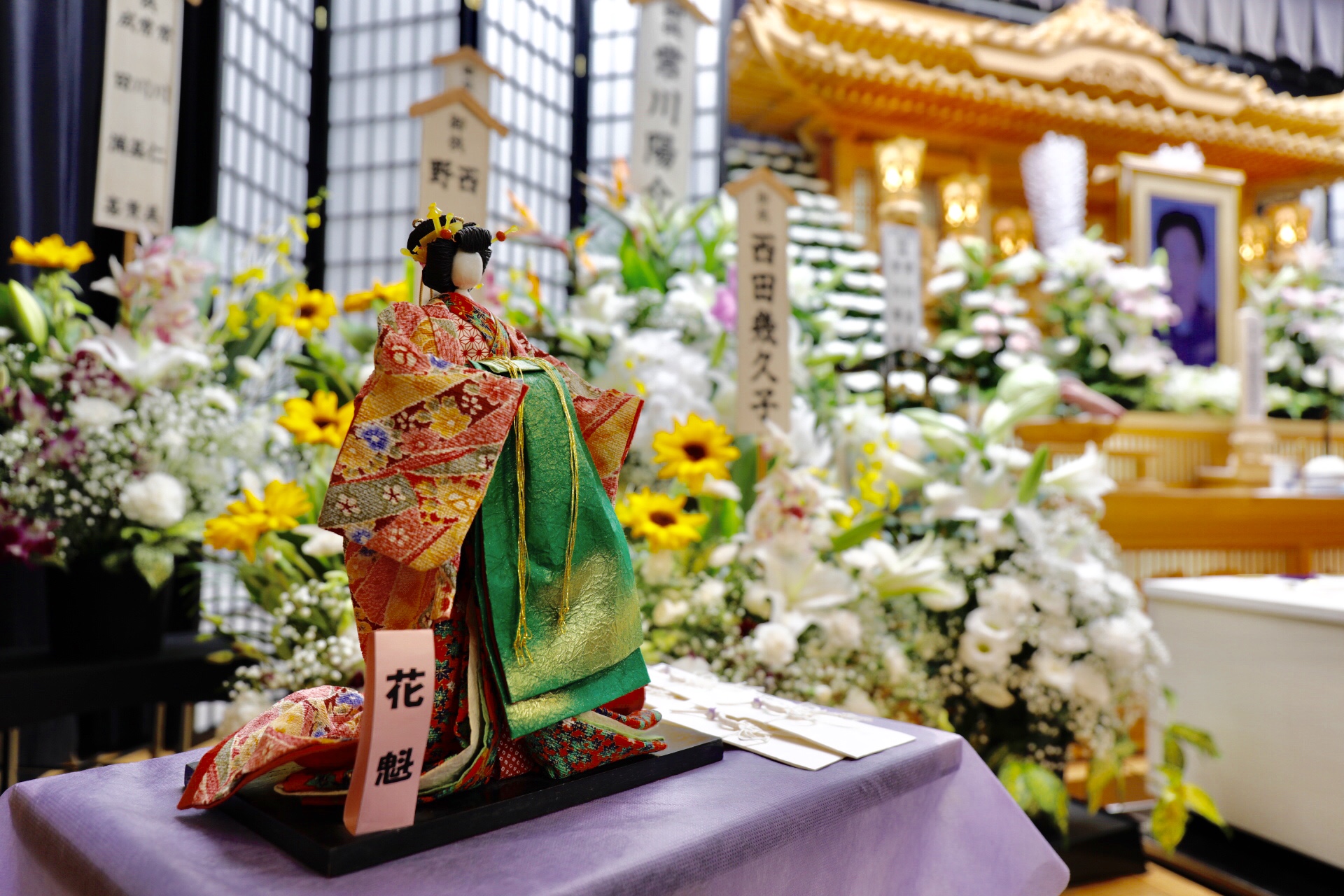 想い出の日本人形は祭壇横にお飾りいたしました。