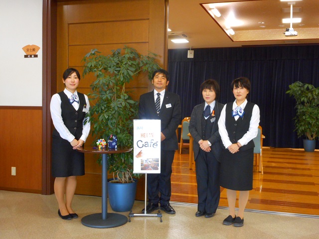 緑区　葬儀　スタッフ　平安会館