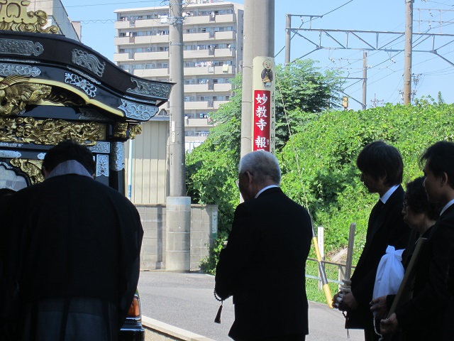 平安会館　星崎斎場　出棺