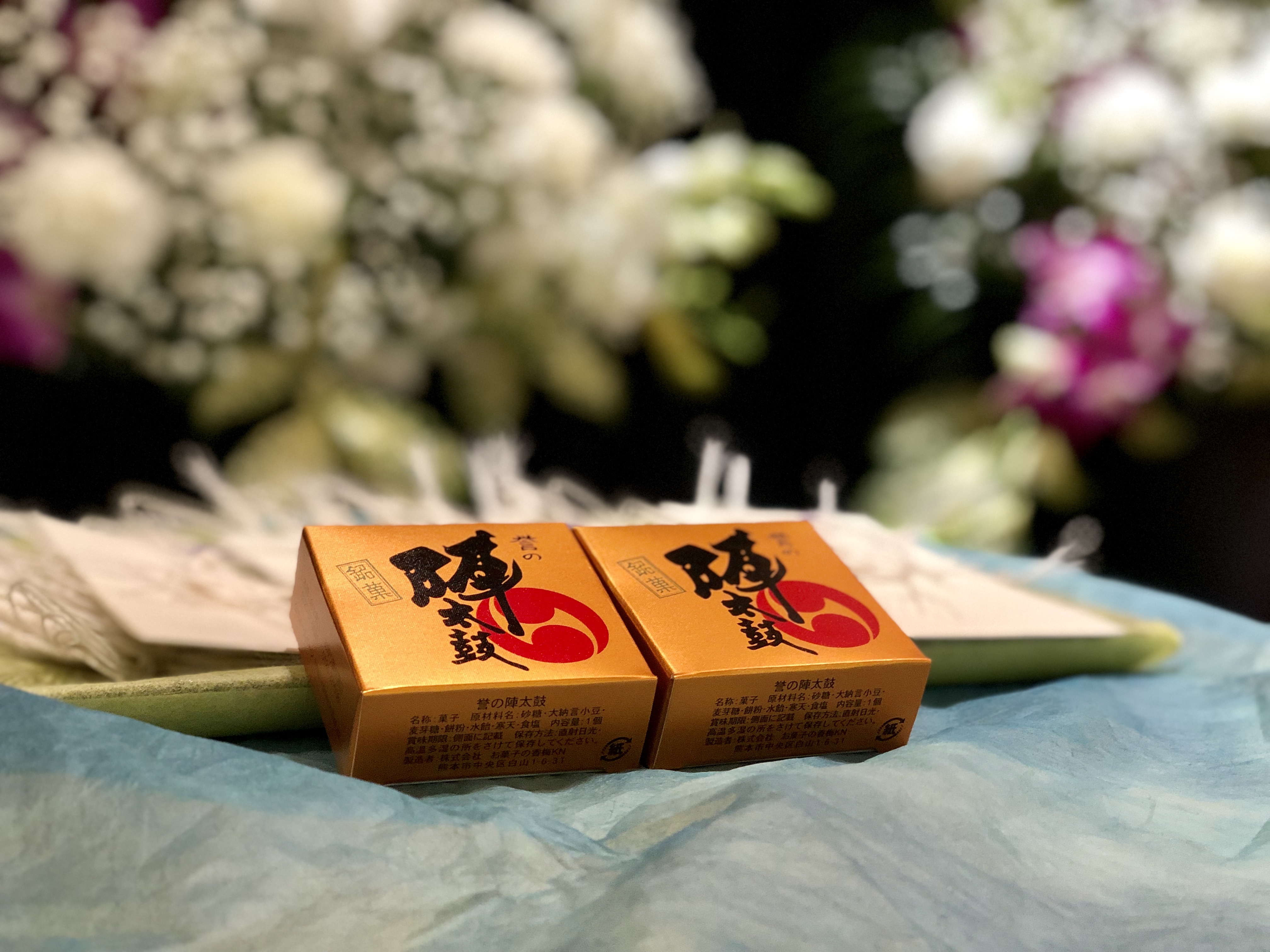 お母様がお好きだった和菓子もお手紙と一緒にお柩の中に手向けられました。