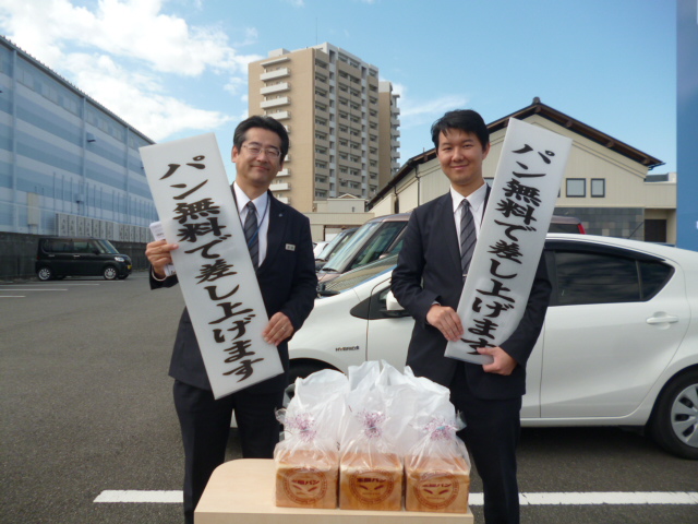 食パンのプレゼント