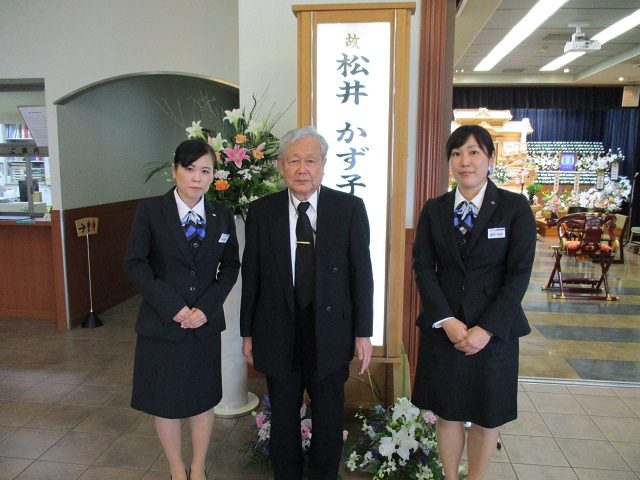 集合写真　スタッフ　平安会館　みどり