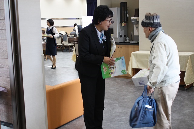 お帰りになられるお客様に挨拶