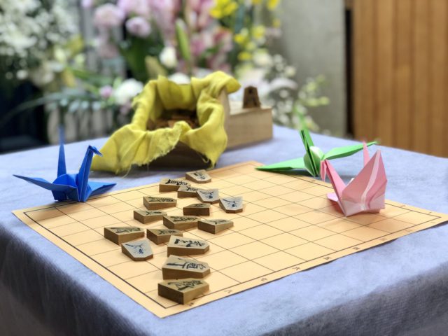 名古屋市北区　名古屋斎場　思い出のお品　将棋　駒