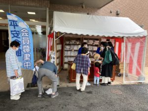 名古屋市緑区　有松斎場　感謝祭