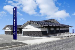 平安会館半田中央梅定ホール