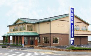 平安会館東海荒尾斎場