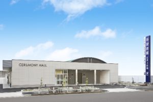 平安会館 志段味斎場