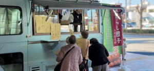 平安会館　笠寺斎場　キッチンカー