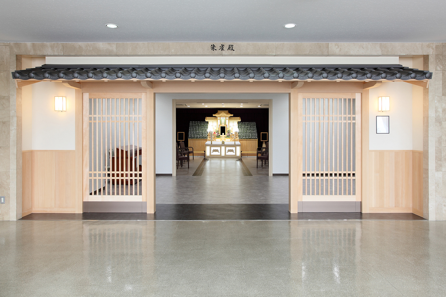 斎場外観