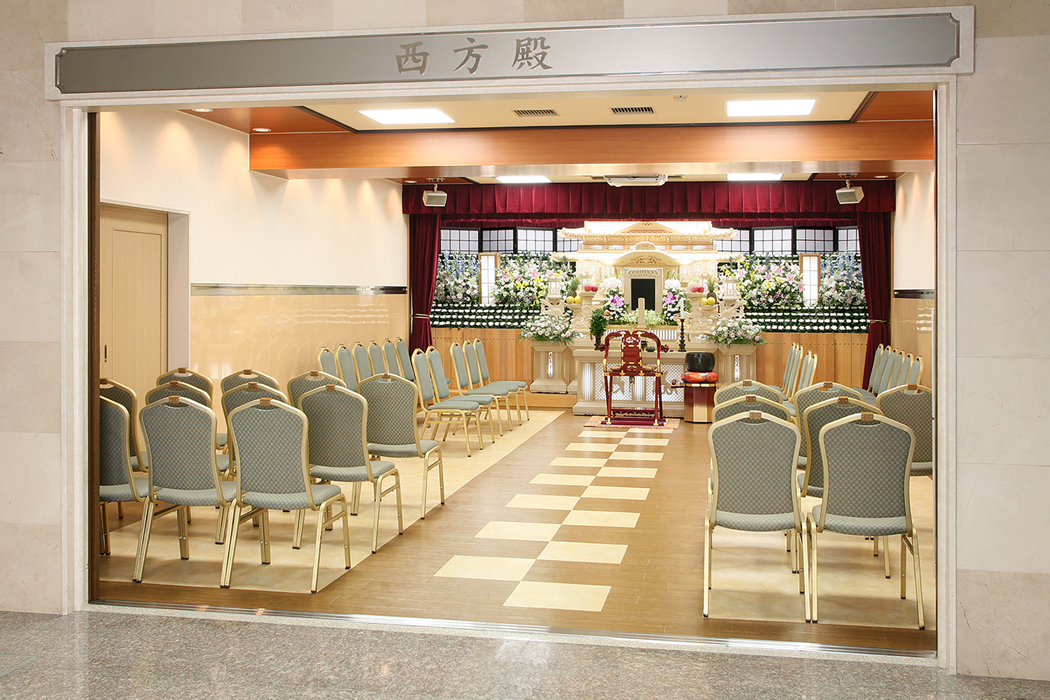 斎場外観