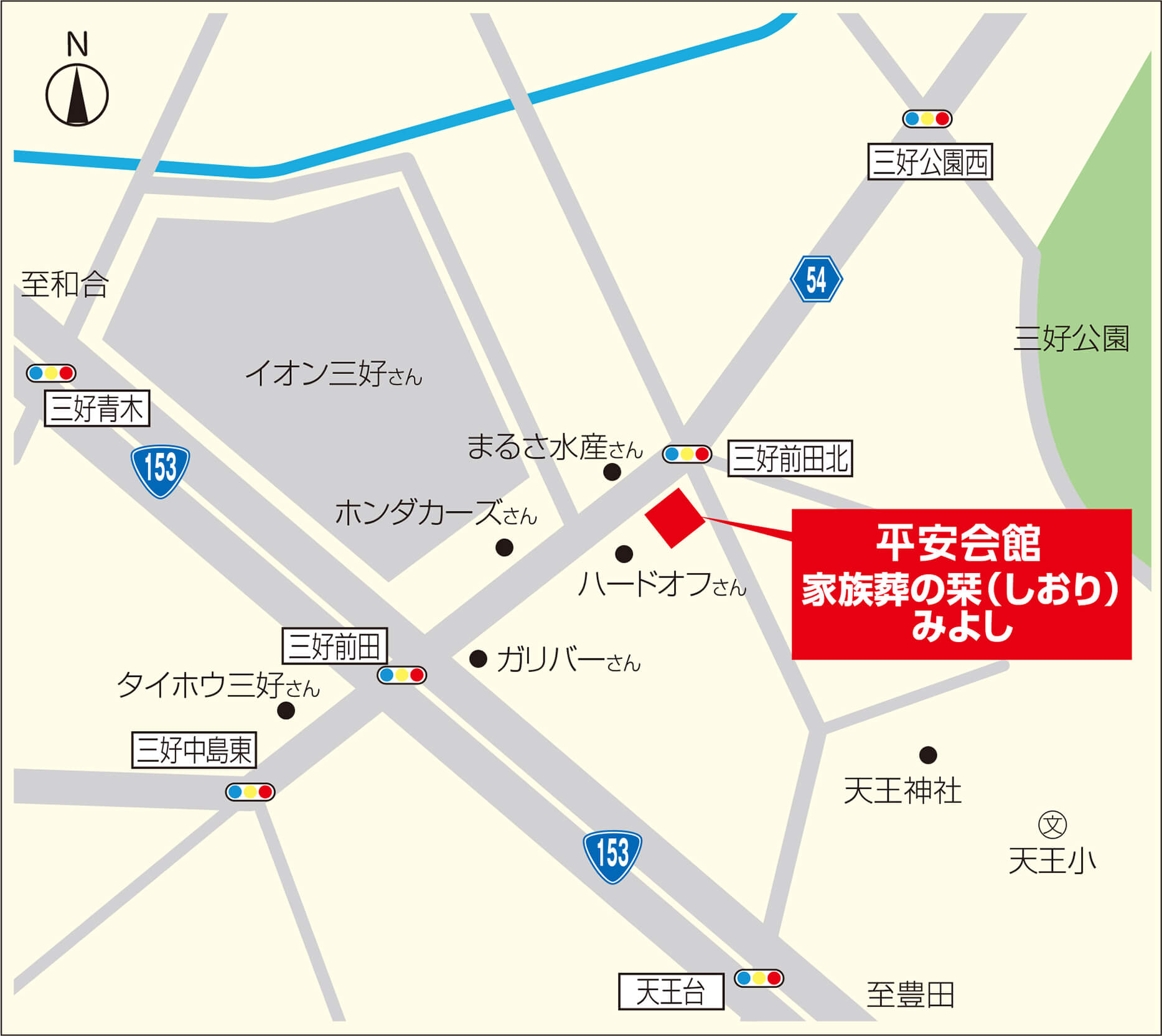 周辺地図